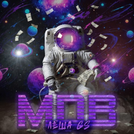 M D B | Boomplay Music
