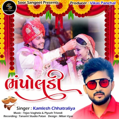 Bhampoladi | Boomplay Music