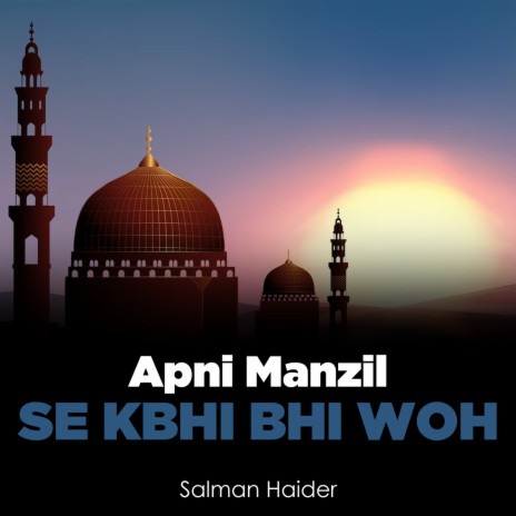 Apni Manzil Se Kbhi Bhi Woh | Boomplay Music