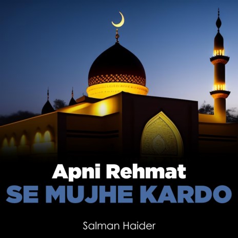 Apni Rehmat Se Mujhe Kardo | Boomplay Music