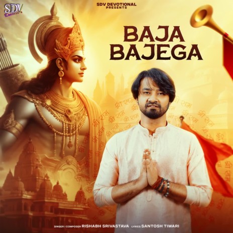 Baja Bajega | Boomplay Music