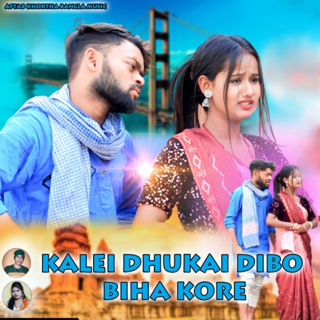 Kalei Dhukai Dibo Biha Kore ft. Kanika Karmakar | Boomplay Music