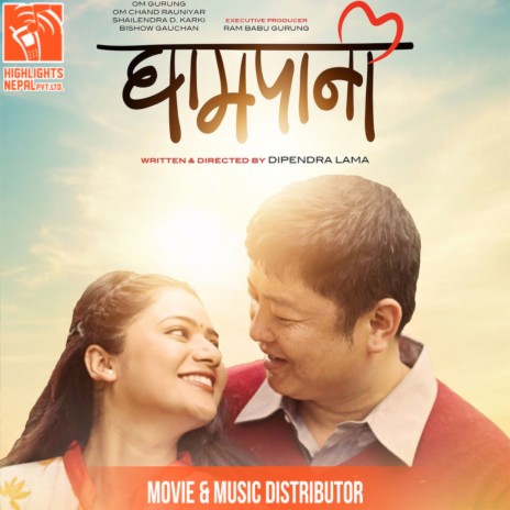 Appalai Mero (Ghampani) ft. Ful Kumar Bomjan & Jitu Lopchan | Boomplay Music