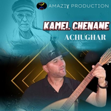 Achughar | Boomplay Music