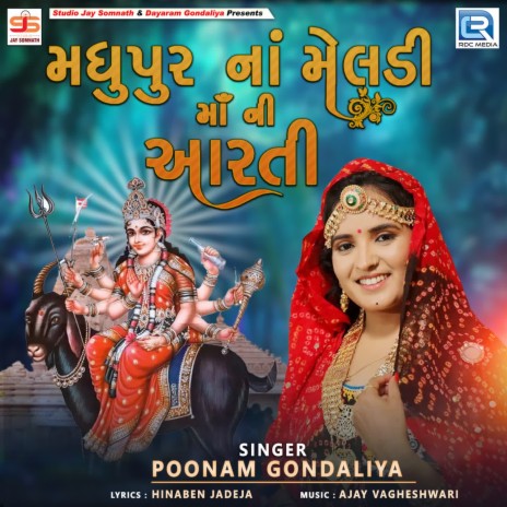 Madhupur Na Meldi Maa Ni Aarti | Boomplay Music