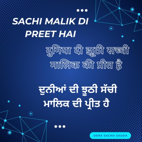 Sachi Malik Di Preet Hai