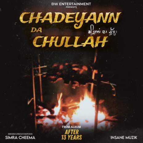 Chadeyann Da ChULLAH | Boomplay Music