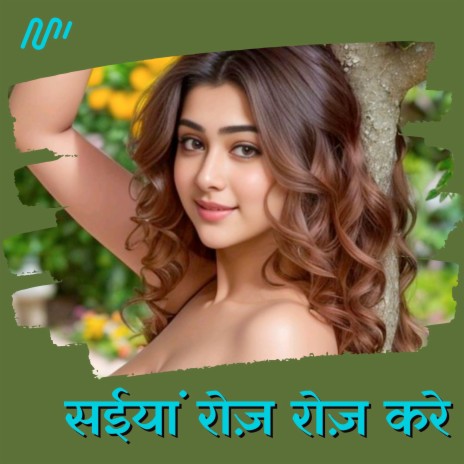 Saiyan Roz Roz Kare | Boomplay Music