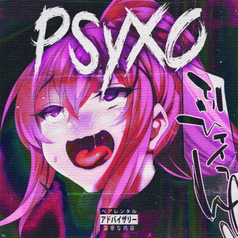 PSYXO ft. SOPV & BOOSTプサイ | Boomplay Music