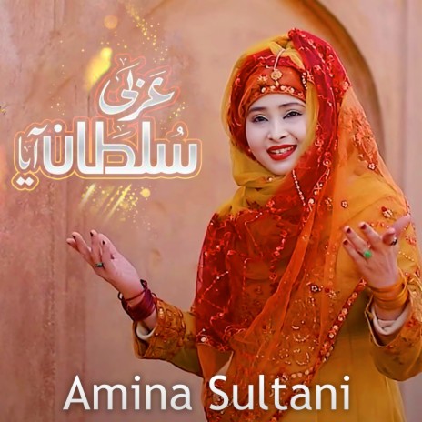 Arbi Sultan Aya | Boomplay Music