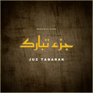 JUZ TABARAK ALBUM