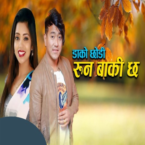 Dako Chhodi Run Baki Chha ft. Shantishree Pariyar | Boomplay Music
