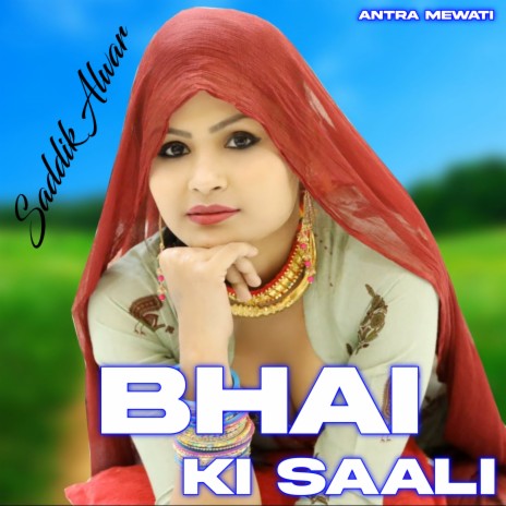 Bhai Ki Saali ft. Sb Irfan Alwar | Boomplay Music