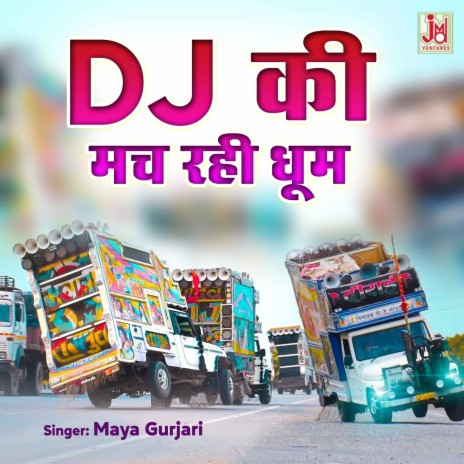 DJ Ki Mach Rahi Dhoom | Boomplay Music