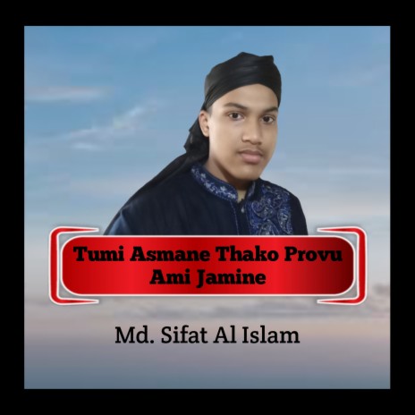 Tumi Asmane Thako Provu | Boomplay Music