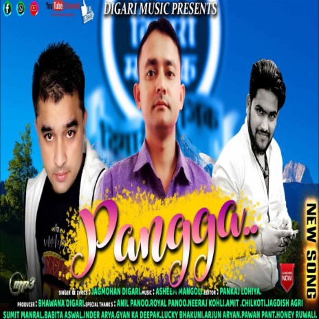 Ram Da Pangga | Boomplay Music