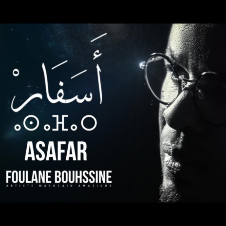 Asafar | Boomplay Music