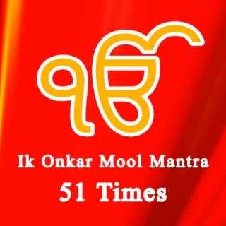 Ik Onkar Mool Mantra 51 Times