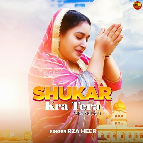 Shukar Kra Tera | Boomplay Music