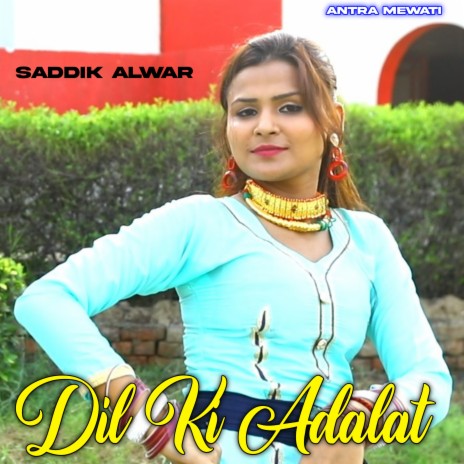 Dil Ki Adalat ft. Sahin Khan Mewati | Boomplay Music