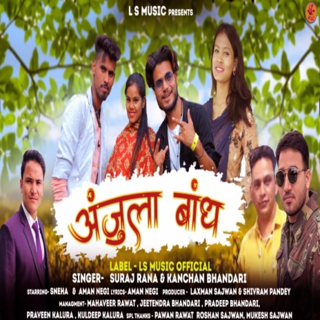 Anjula Band (GARHWALI SONG) ft. Kanchan Bhandari | Boomplay Music