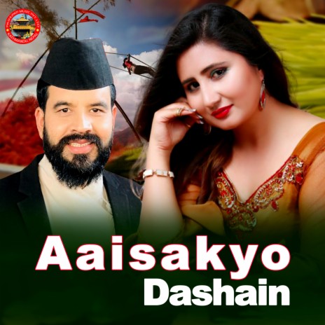 Aaisakyo Dashain | Boomplay Music