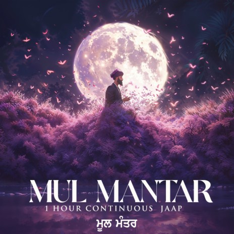 Mul Mantar | Boomplay Music