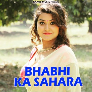 Bhabhi Ka Sahara