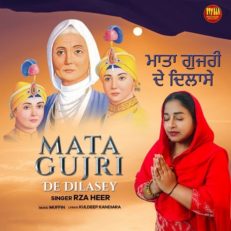 Mata Gujri De Dilasey | Boomplay Music