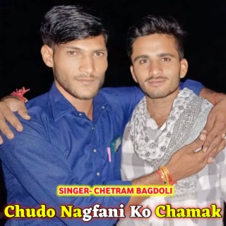 Chudo Nagfani Ko Chamak