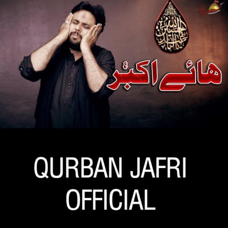 Meda Chan Akbar |Qurban Jafri |Noha Muhram 2021-22 | Boomplay Music