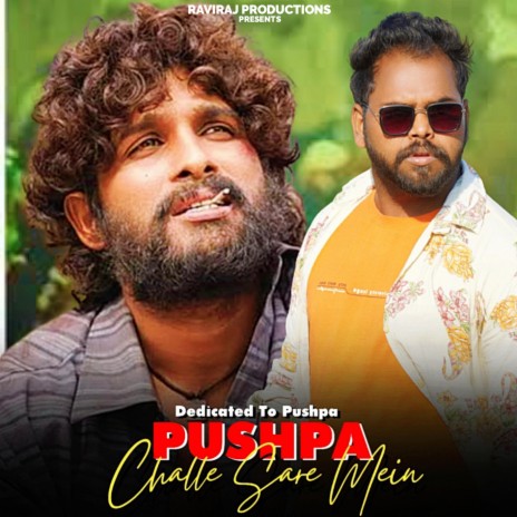 Pushpa Challe Sare Mein | Boomplay Music