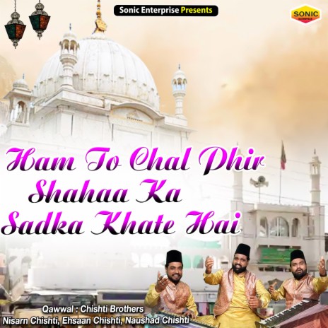 Ham To Chal Phir Shahaa Ka Sadka Khate Hai (Islamic)
