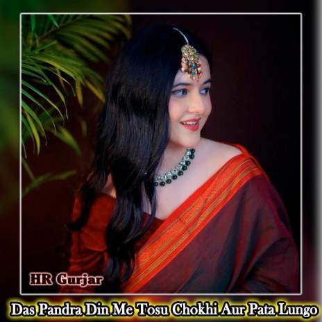 Das Pandra Din Me Tosu Chokhi Aur Pata Lungo | Boomplay Music