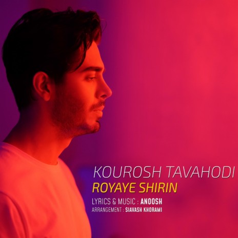 Royaye Shirin | Boomplay Music