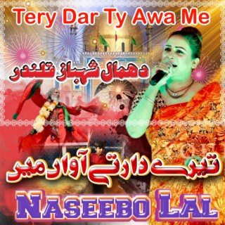 Tery Dar Ty Awa Me