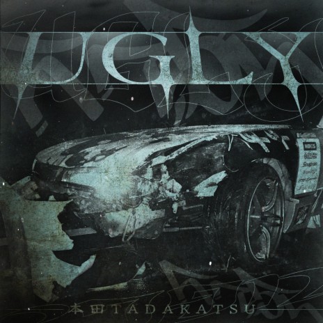 Ugly | Boomplay Music