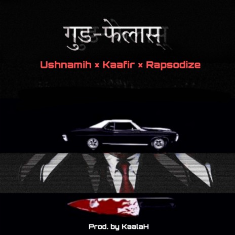 Goodfellas ft. Uhsnamih & RAPSODIZE | Boomplay Music