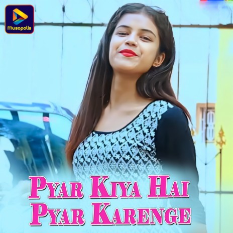 Pyar Kiya Hai Pyar Karenge | Boomplay Music