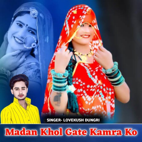 Madan Khol Gate Kamra Ko ft. DG Mawai | Boomplay Music