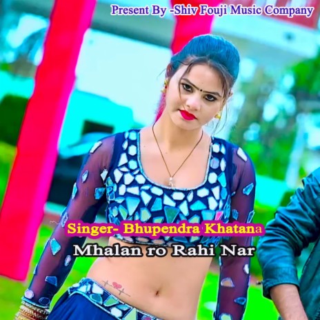 Mhalan ro Rahi Nar | Boomplay Music