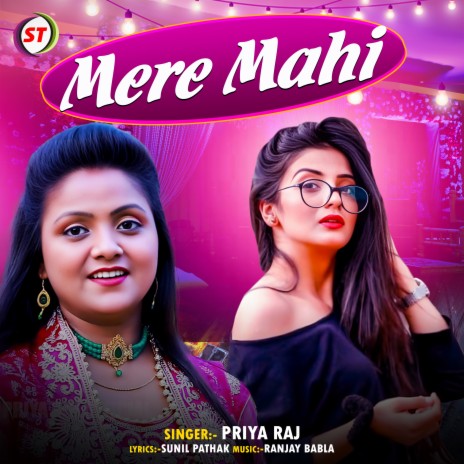 Mere Mahi | Boomplay Music