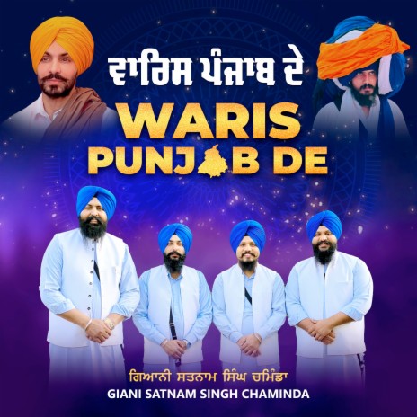 Waris Punjab De