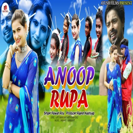 Anoop Rupa | Boomplay Music