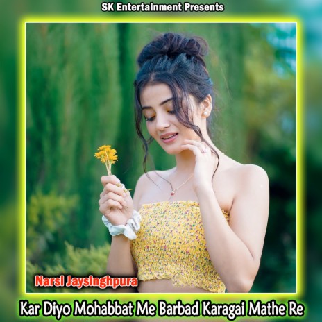 Kar Diyo Mohabbat Me Barbad Karagai Mathe Re | Boomplay Music