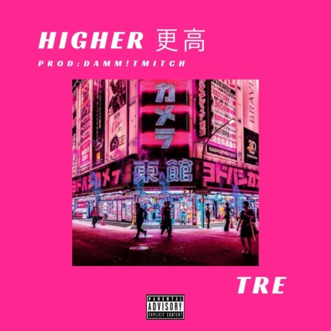 Higher | Boomplay Music