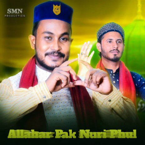 Allahar Pak Nuri Phul ft. Md Ajar | Boomplay Music