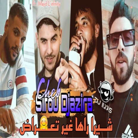 شيرا راها غير تعراض ft. DJ ILyas | Boomplay Music