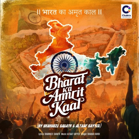 Bharat Ka Amrit Kaal ft. Shahroze Sadath & Altaaf Sayyed | Boomplay Music