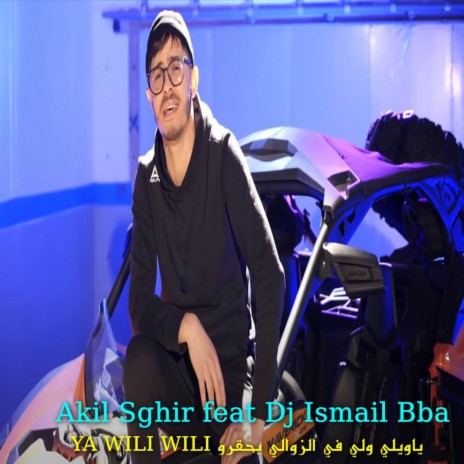 Ya wili wili ياويلي ولي في الزوالي يحقرو ft. Dj Ismail Bba | Boomplay Music